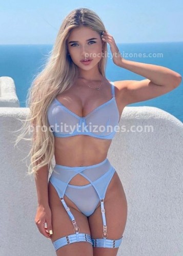 КАТЯ, Г. Владимир