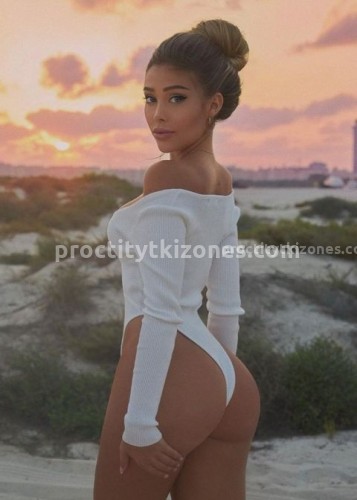 ДАНА, Г. Владимир